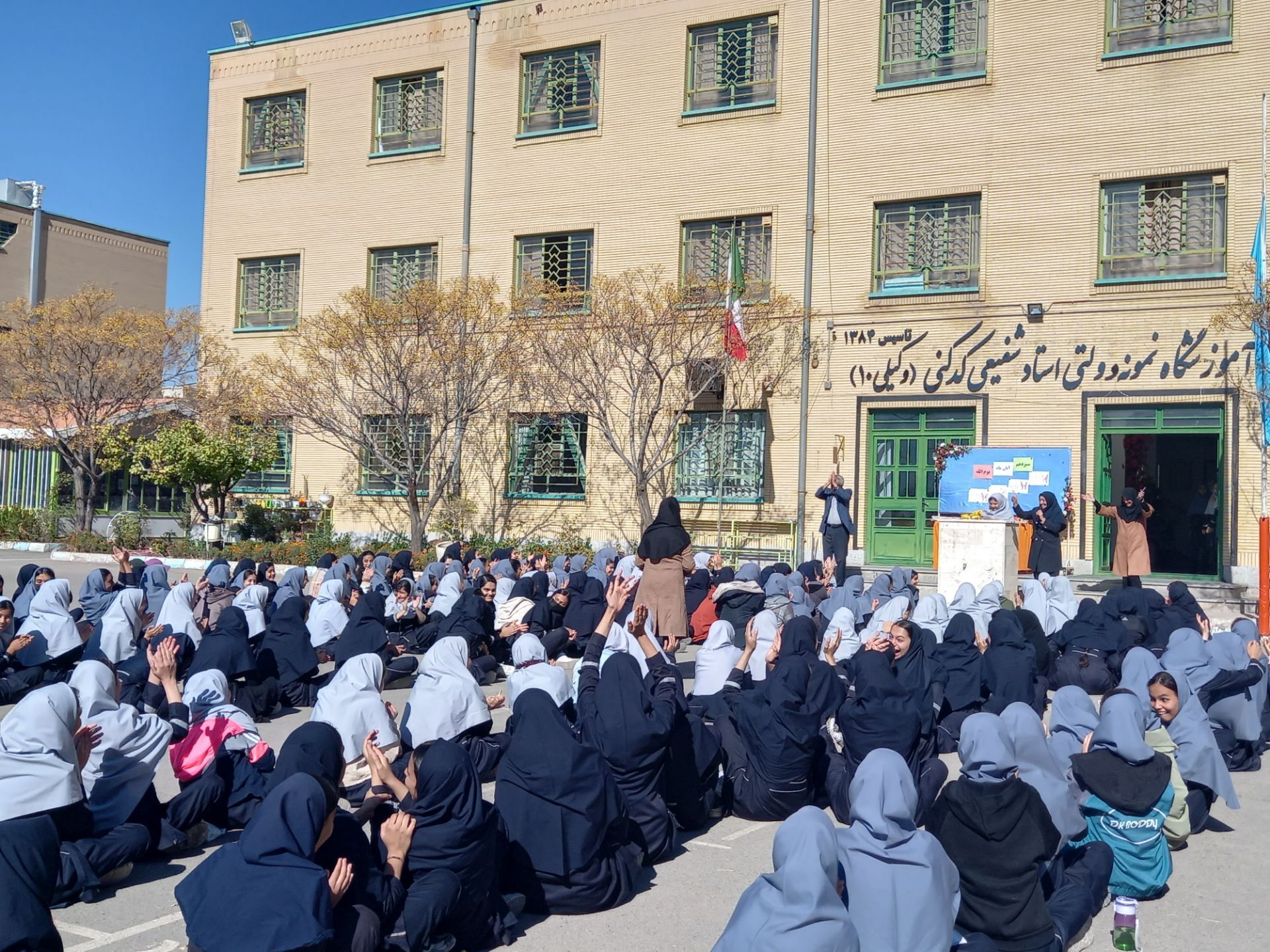 جشن روز دانش آموز در مدرسه نمونه وکیلی ۱۰ استاد شفیعی کدکنی