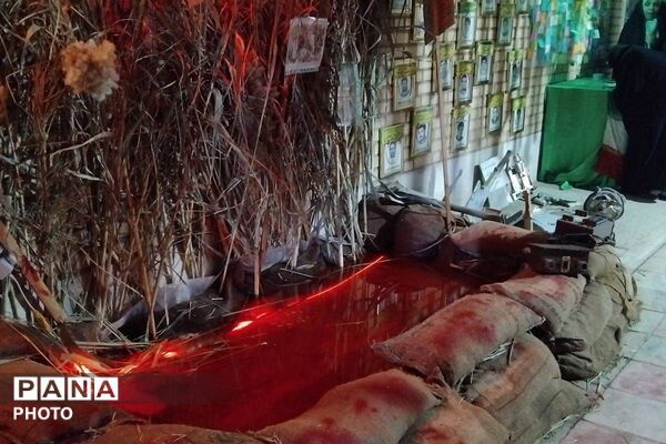  عطر و بوی شهادت در قیامدشت