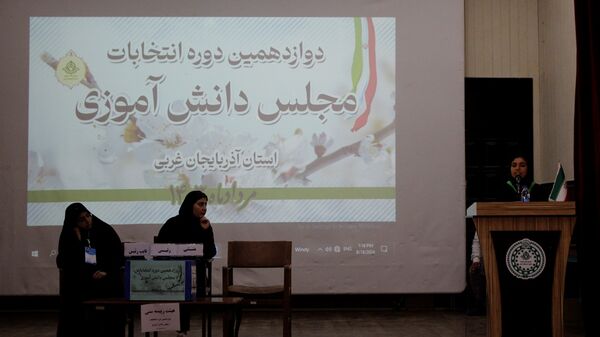 دوازدهمین دوره انتخابات مجلس دانش‌آموزی در آذربایجان غربی