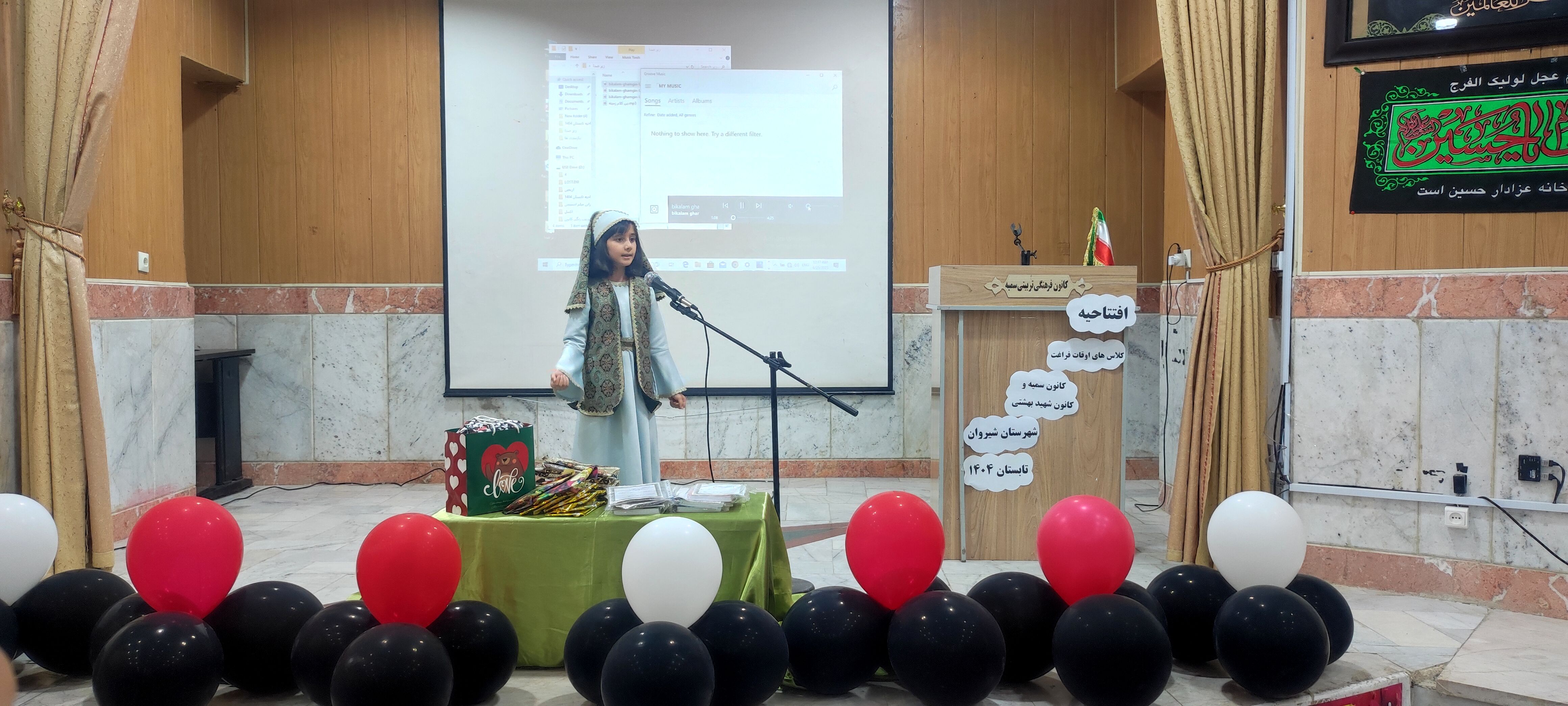 افتتاحیه کلاس‌های اوقات فراغت در کانون سمیه شیروان