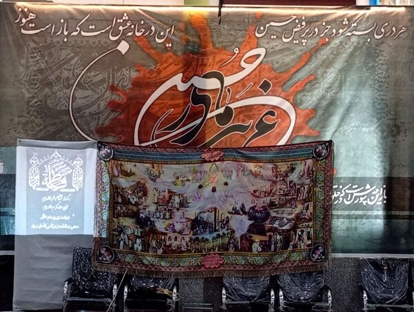 آیین سوگواری دهه فاطمیه در خلیل آباد