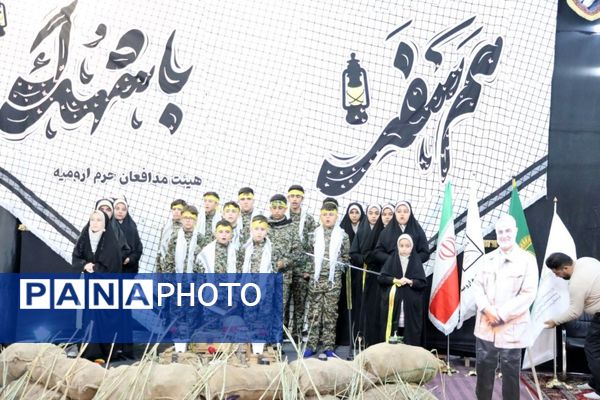 مراسم بزرگداشت پنجمین سالگرد شهادت سپهبد قاسم سلیمانی در ارومیه