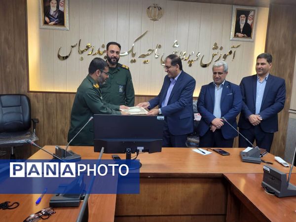 تودیع و معارفه مسئول بسیج دانش‌‌آموزی برادران ناحیه یک بندرعباس