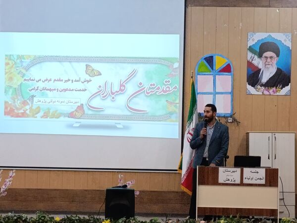 برگزاری جلسه انجمن اولیاء و مربیان دبیرستان نمونه دولتی پژوهش در آشخانه
