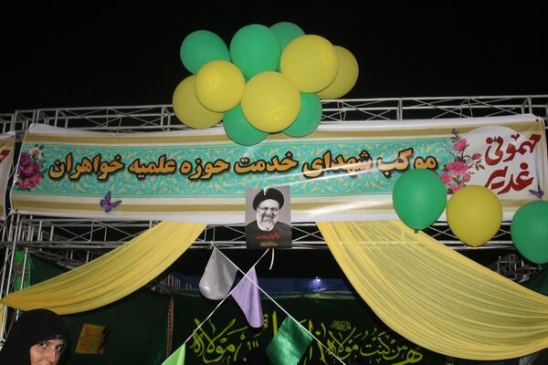 جشن و مهمانی کیلومتری عیدغدیرخم در بندرعباس