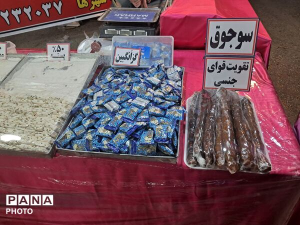 ششمین نمایشگاه صنایع دستی و گلاب گیری شهر کرج 