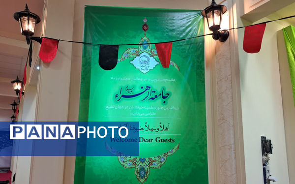 مراسم عزاداری ایام فاطمیه در حسینیه کودک قم