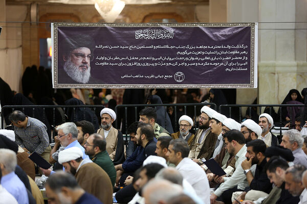 مراسم بزرگداشت والده «سید حسن نصرالله» در قم