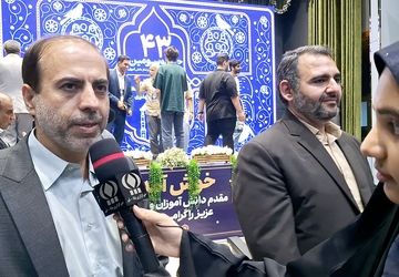 مرحله کشوری چهل و سومین دوره مسابقات قرآن، عترت و نماز دانش آموزی در رشته معارف مهدوی