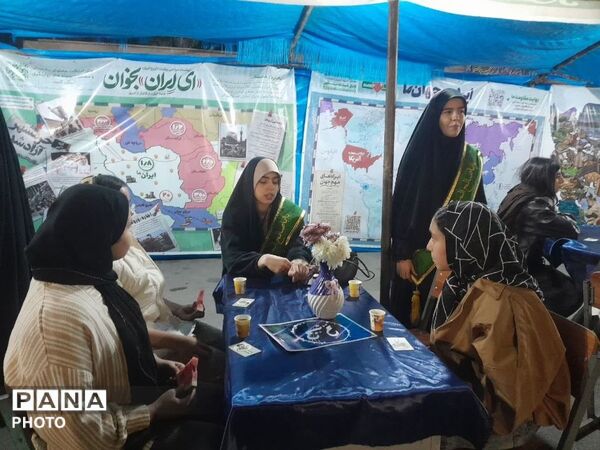 پاتوق نوجوانان مبارز پاکدشتی