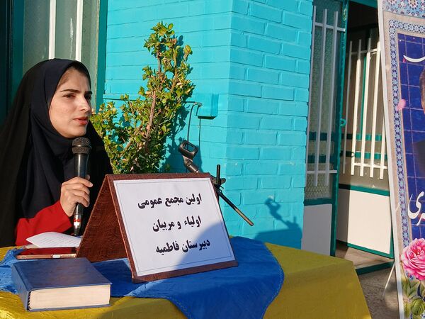 اولین مجمع انجمن اولیا و مربیان در دبیرستان فاطمیه