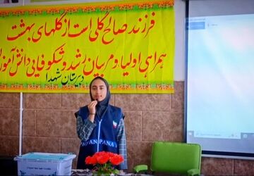 انتخابات انجمن اولیا و مربیان در دبیرستان شهدا