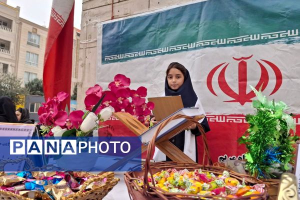 جشن ولادت منجی، در مدرسه مریم بهارستان دو