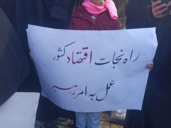 راهپیمایی یوم الله ۲۲بهمن، تجدید میثاق با آرمان‌های اسلام در مشهد مقدس