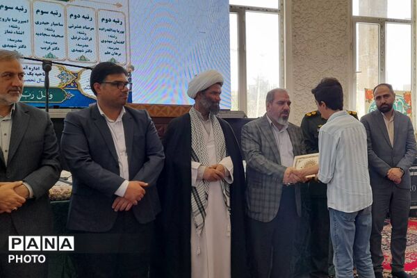 تجلیل از برگزیدگان در اختتامیه مسابقات قرآن، عترت و نماز
