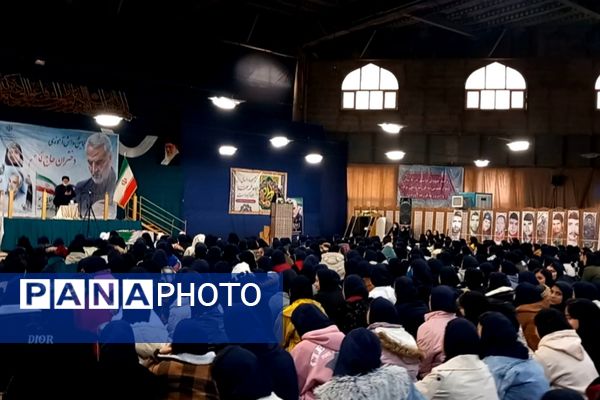 همایش دانش‌آموزی دختران حاج‌قاسم در بهارستان‌2