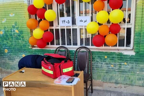 مراسم میدان پویا در مدرسه وحدت
