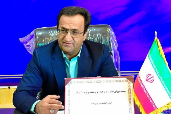 ضرورت ثبت دقیق اطلاعات نوآموزان در سامانه «سیدا»