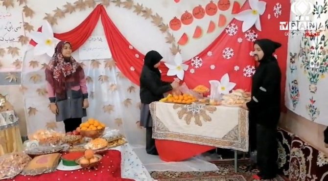 جشن پرشور یلدا در دبستان شهید جلالی دیباج