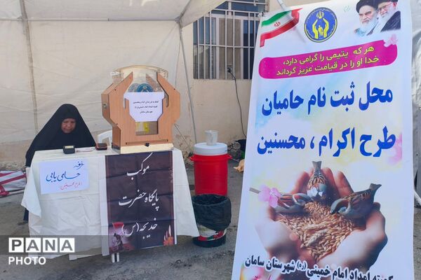 طعم مهربانی در مسیر عاشقی؛ قاب‌هایی از ایستگاه‌های صلواتی جاماندگان اربعین