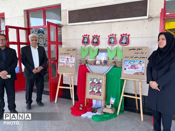 طنین زنگ مهر در دبستان آرمینه مصلی‌نژاد