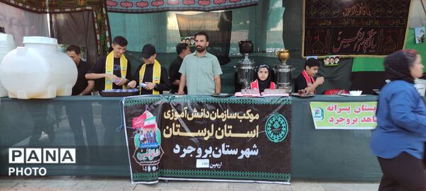 استقبال از زائران اربعین و برپایی موکب دانش‌ آموزی شهرستان بروجرد