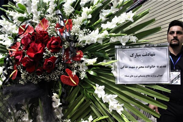 مراسم اربعین شهدای اقتدار در قم