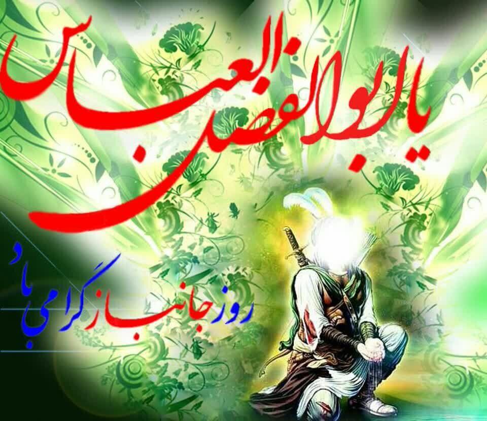 پیام تبریک مدیر آموزش وپرورش سملقان به مناسبت روز جانباز