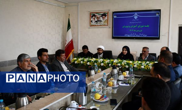 نشست شورای آموزش و پرورش مه ولات