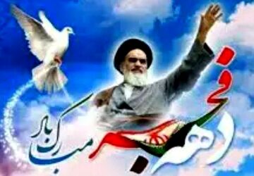  روایت پانا از نبرد اراده‌ها تا میثاق وحدت برای ساختن ایران مقتدر
