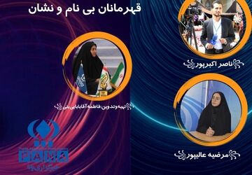 خبرنگاری، حرفه‌ای آمیخته با عشق و علاقه