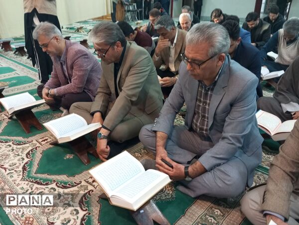  محفل انس با قرآن کریم در اداره آموزش و پرورش نیشابور 