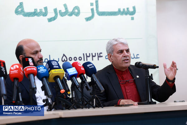 نشست خبری پویش ملی‌ بساز مدرسه (به سازِ مدرسه، بساز مدرسه)
