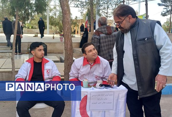 نماز عید فطر در گلزار شهدا شهرستان کوهپایه