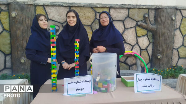 آغاز سال تحصیلی جدید  در دبیرستان شاهد غفاری ناحیه ۲ اصفهان