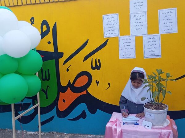 انتخابات شورای دانش آموزی در دبستان دخترانه نرجس یک 