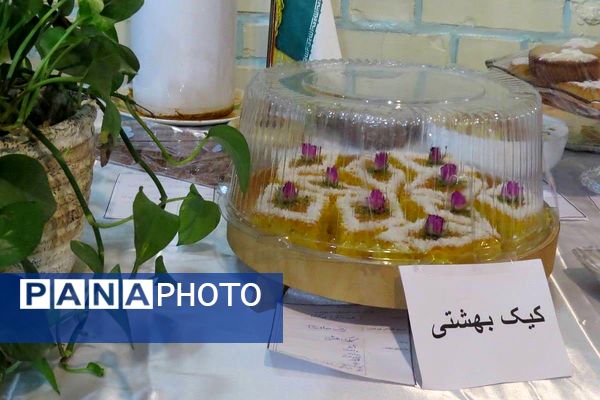 جشنواره غذا و هنر آشپزی