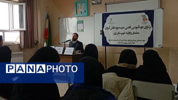 تقویت سواد حقوقی دانش‌آموزان با طرح «قاضی» در رزن