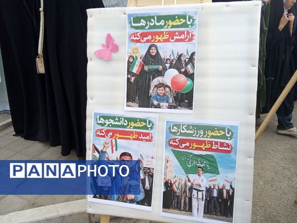 خاطره‌هایی زنده از راهپیمایی ۲۲ بهمن نیشابور