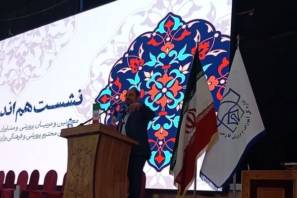 نشست هم‌اندیشی معاونین و مربیان پرورشی و مشاوران مدارس شیراز