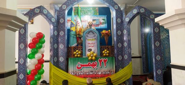 نماز عبادی و سیاسی در شهرستان خلیل آباد