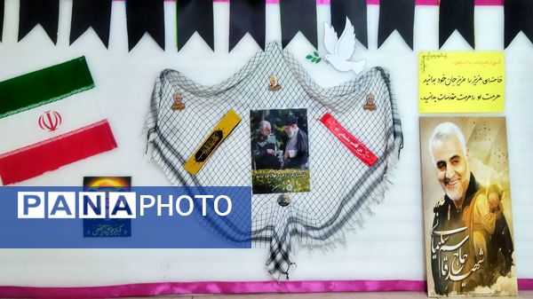 گرامیداشت پنجمین سالگرد شهادت سردار دلها در مدارس پردیس 