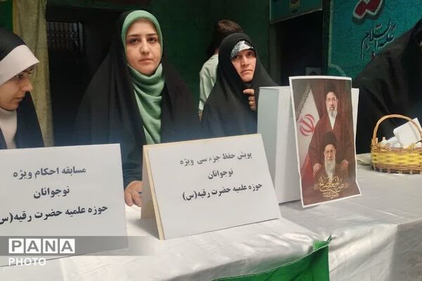 اقامه وحدت افرین نماز جمعه در مصلی نماز حمعه شهرستان فیروزکوه