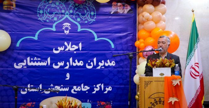 تمهیدات لازم برای تحصیل همه کودکان استان فراهم‌ شده است