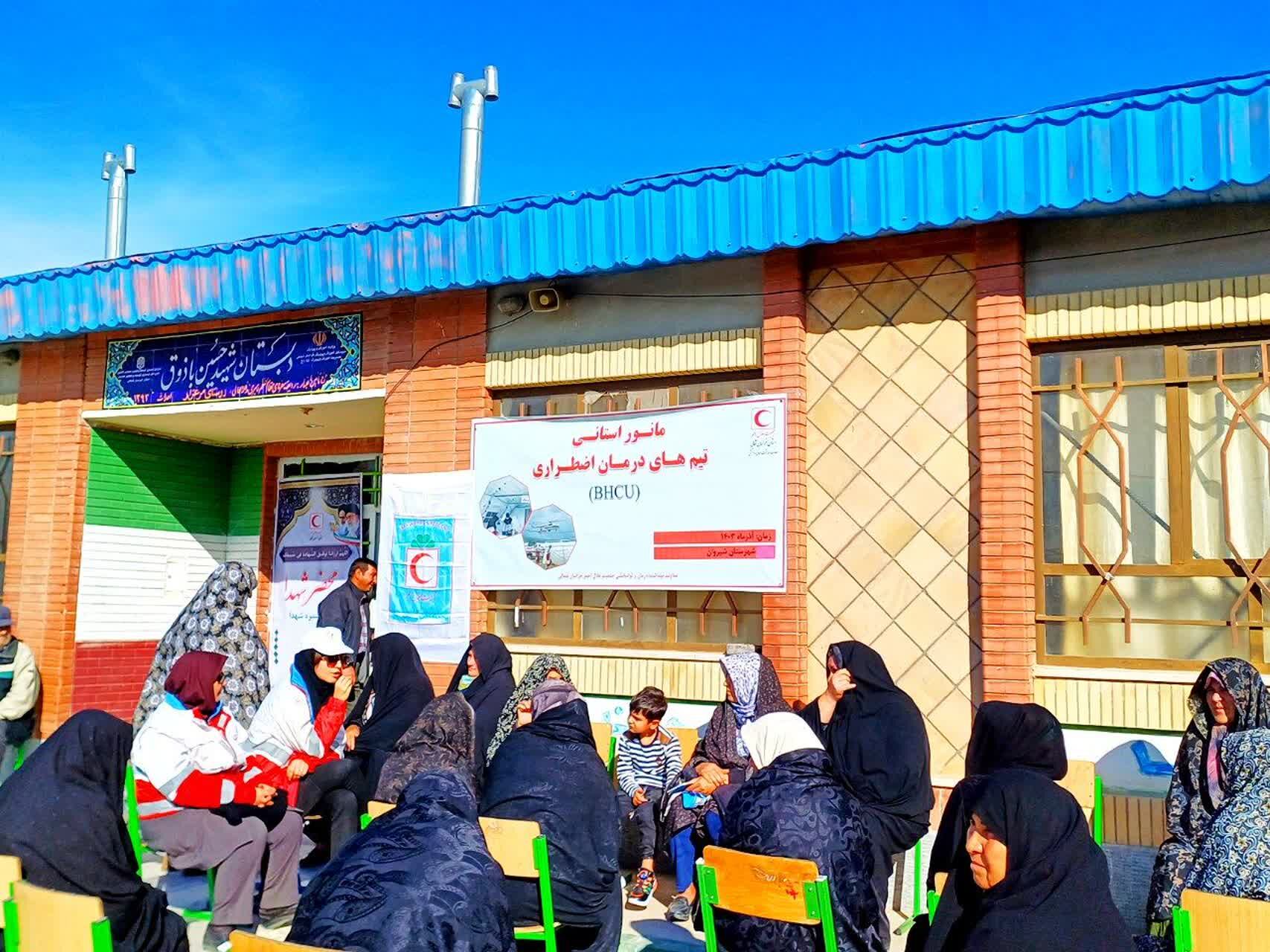 حضور تیم سحر هلال‌احمر شیروان در مانور اضطراری شهرستان فاروج