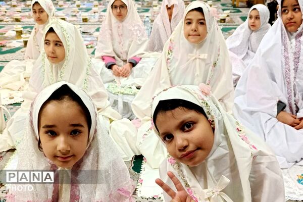 جشن روزه اولی‌ها در دبستان الهام حاجیان ناحیه دو شهرری 