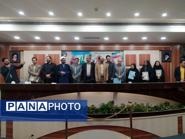 اختتامیه جشنواره نوجوان سالم ویژه دانش‌آموزان پسر استان قم