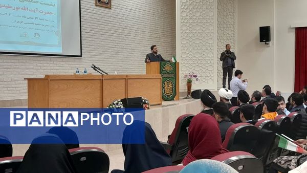 نشست صمیمی جوانان با حضرت آیت الله نورمفیدی