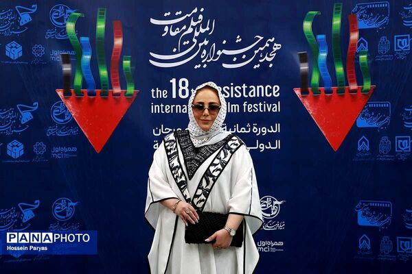 هجدهمین جشنواره بین‌المللی فیلم مقاومت