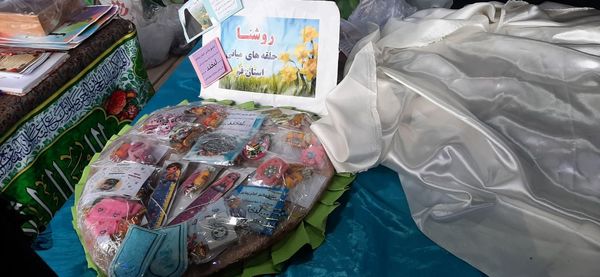 سربازان کوچک امام مهدی(عج)